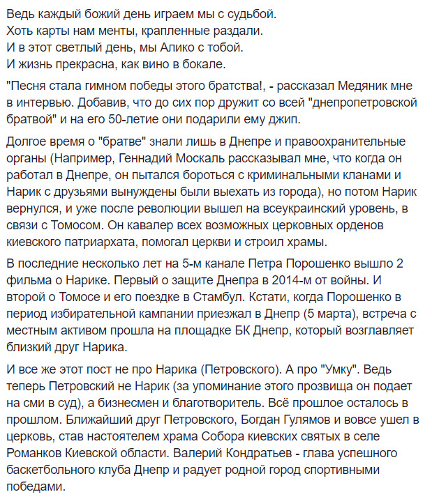 ум.jpg