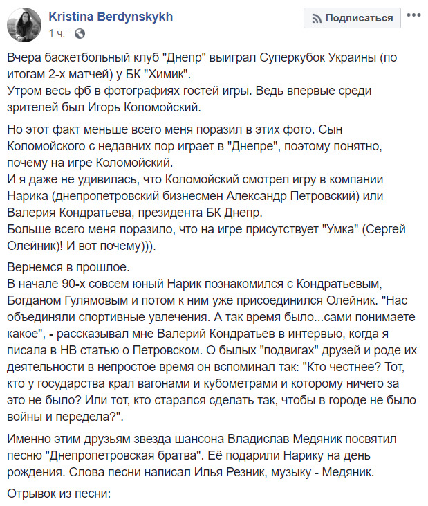 умка.jpg