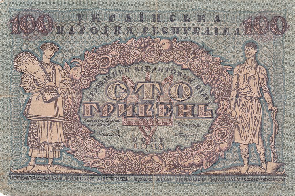 унр1.jpg