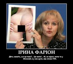 упа.jpg