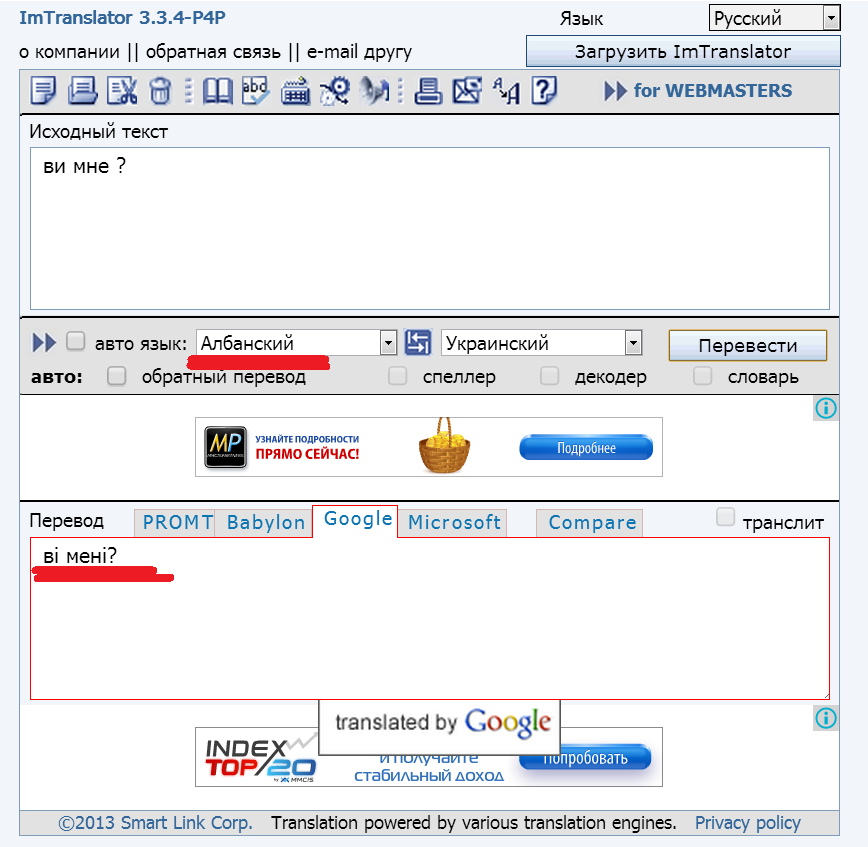 upload_2013-11-12_12-10-30.png