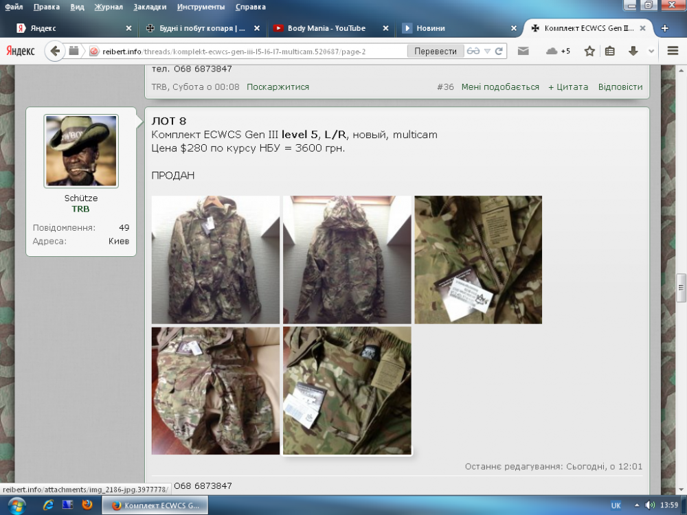 upload_2014-10-23_13-59-18.png