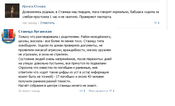 upload_2014-8-20_20-31-54.png