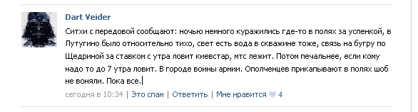 upload_2014-8-23_15-39-30.png