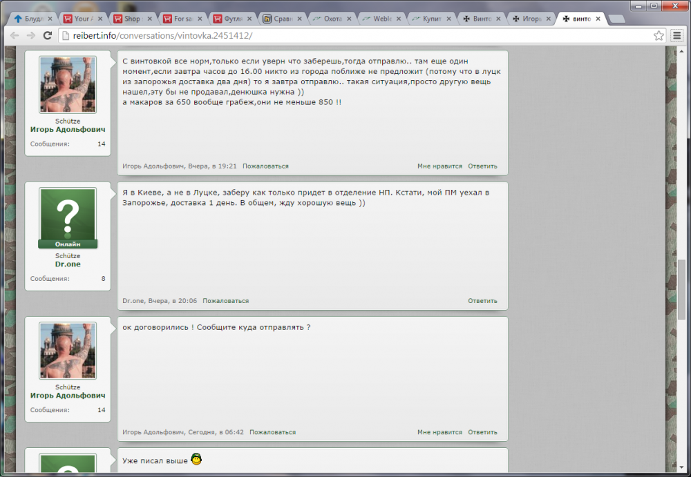 upload_2014-9-11_0-7-10.png