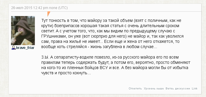 upload_2015-7-26_16-33-39.png