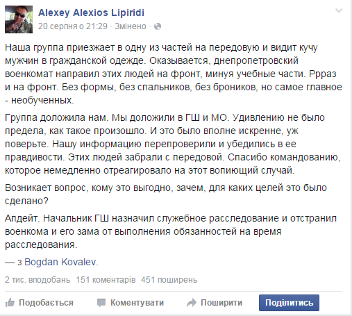upload_2015-8-22_11-37-13.png