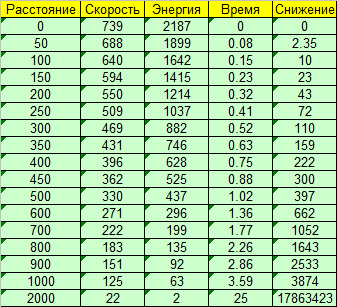 upload_2016-1-17_14-8-47.png
