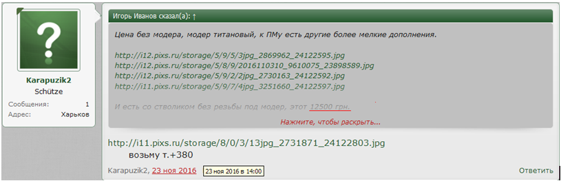 purenudisthost|i12.pixs.ru storage  " http://i12.pixs.ru/storage/8/6/7/statickiab_7676054_27358867.jpg  Куртка-бомбер из искусственной кожи с нашивками.. | ВКонтакте