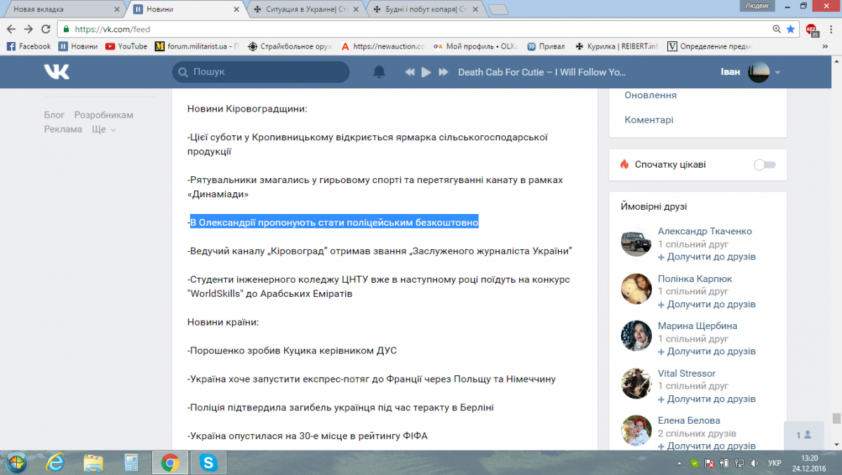 upload_2016-12-24_13-20-13.png