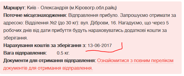 upload_2017-6-9_23-23-16.png