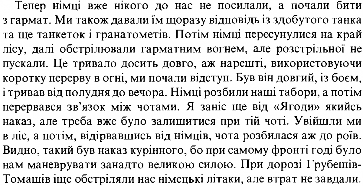 upload_2017-7-7_20-12-44.png