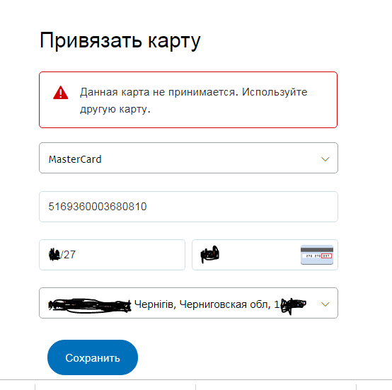Карта привязана к номеру телефона картинки смешные