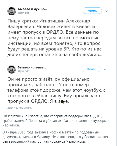 upload_2019-1-29_12-4-0.png
