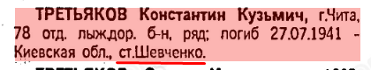 upload_2019-3-2_18-17-17.png