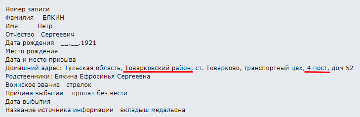 upload_2019-6-14_15-51-43.png