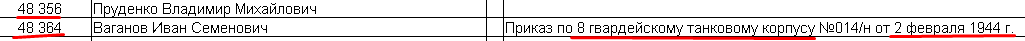upload_2020-1-27_13-11-43.png