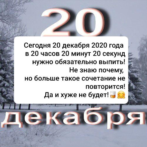 upload_2020-12-20_20-15-0.png
