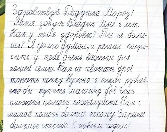 upload_2020-12-25_4-25-32.png