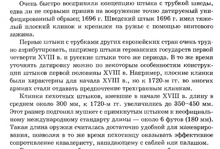 upload_2020-2-28_1-3-53.png