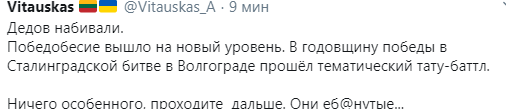 upload_2020-2-5_13-28-17.png