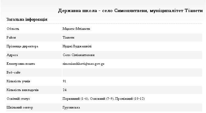 upload_2020-3-25_9-24-46.png