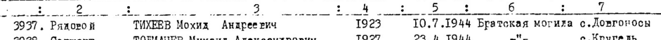 upload_2020-4-12_13-8-48.png