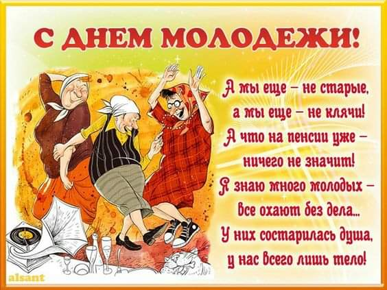 upload_2020-6-28_19-52-18.png