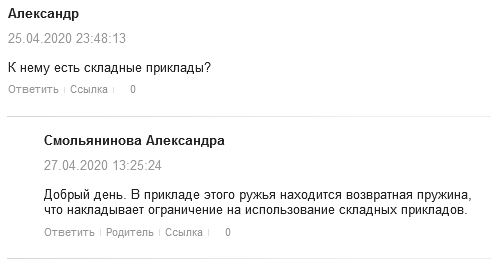 upload_2021-1-22_13-44-0.png