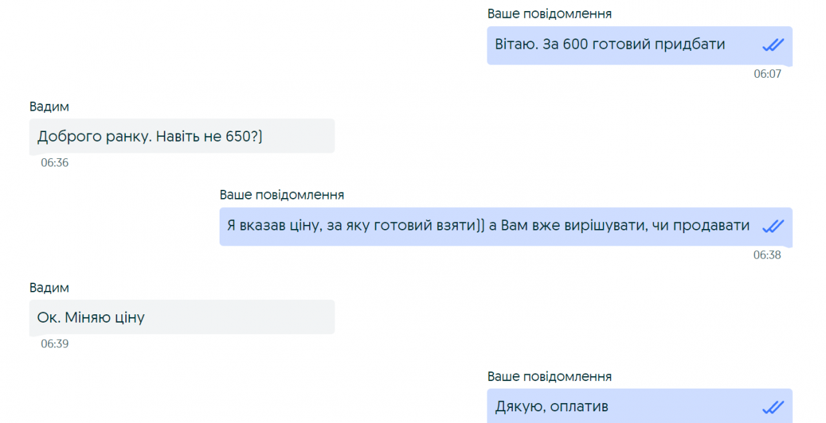 upload_2021-10-13_17-53-3.png