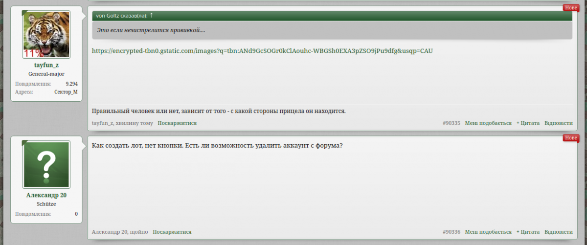 upload_2021-10-23_8-2-56.png