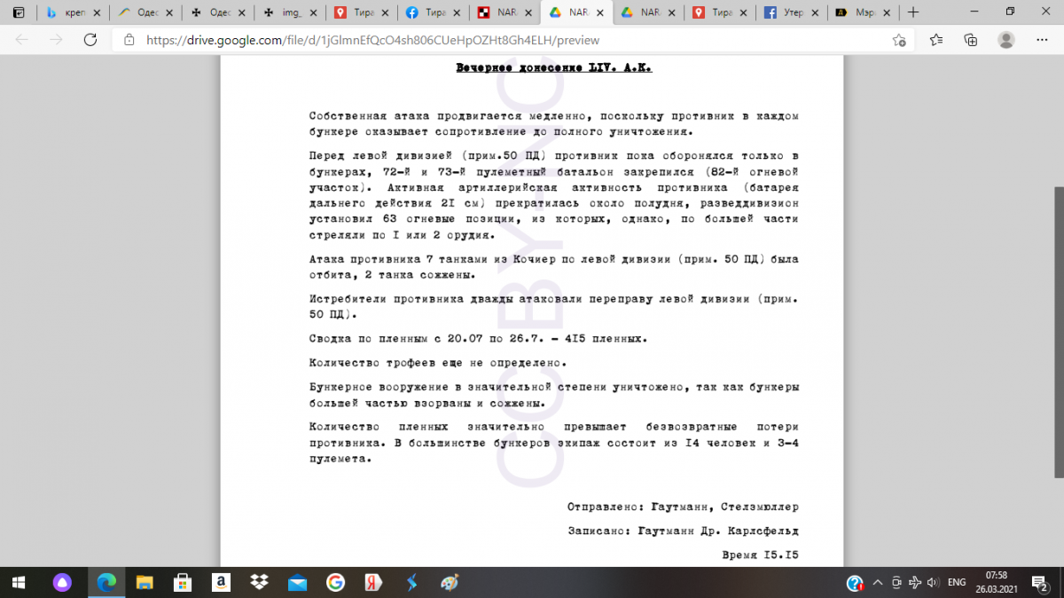 upload_2021-3-26_8-0-12.png
