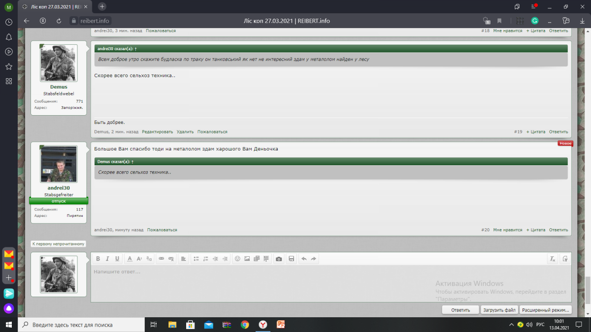 upload_2021-4-13_10-3-5.png