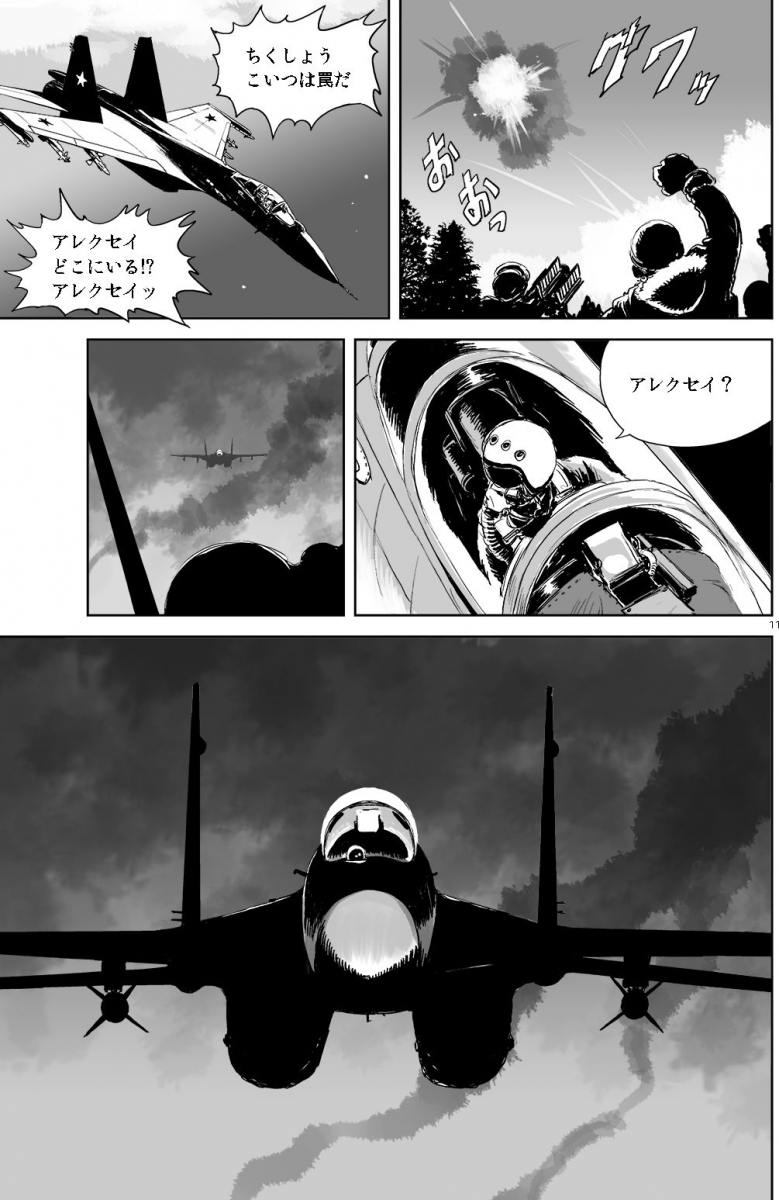 upload_2022-4-9_16-44-48.png