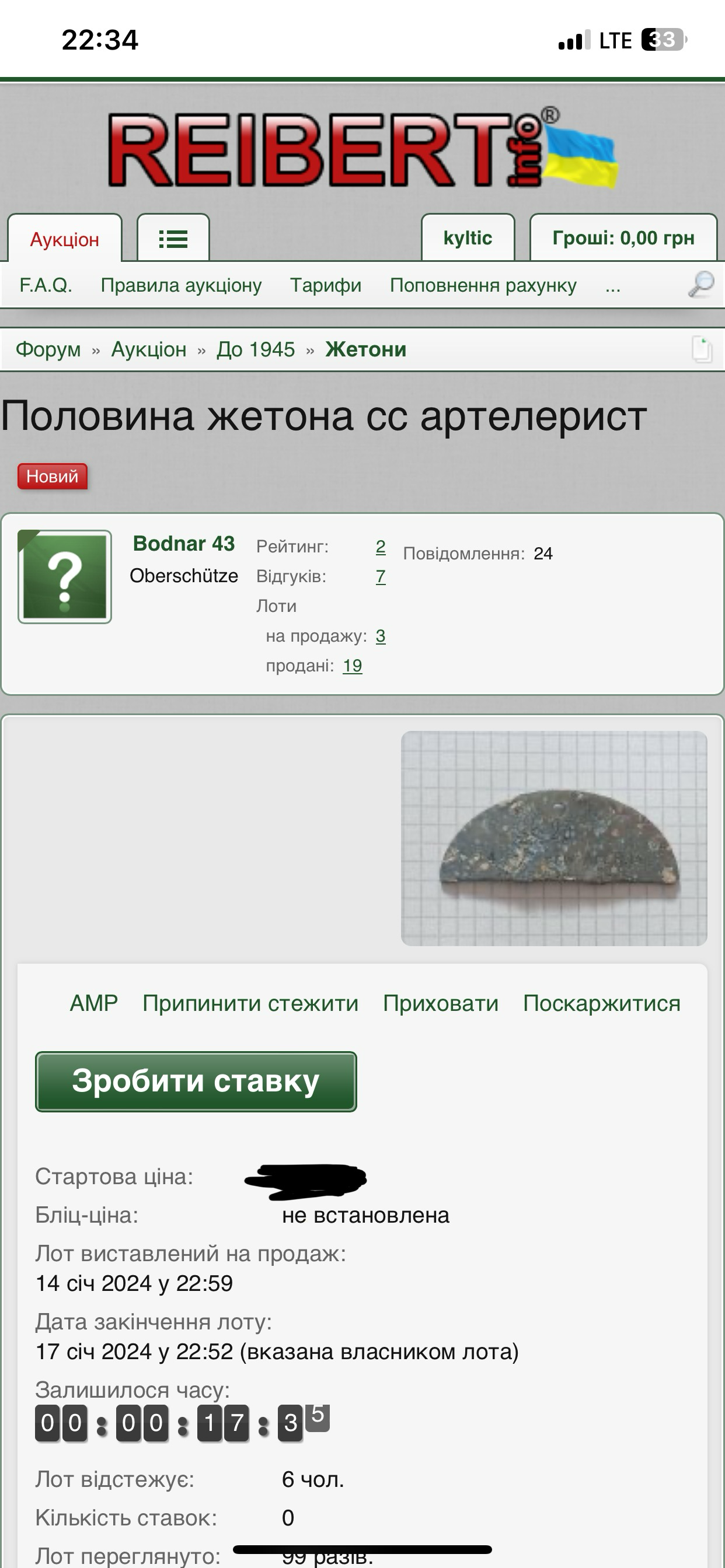 upload_2024-1-24_14-1-3.png