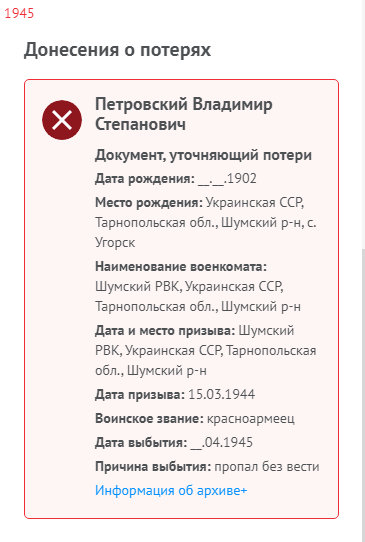 upload_2024-2-4_14-39-7.png
