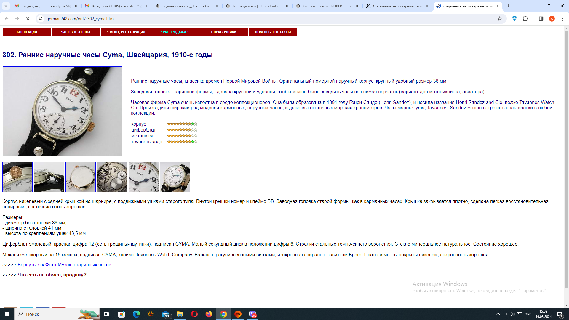upload_2024-3-19_15-39-47.png