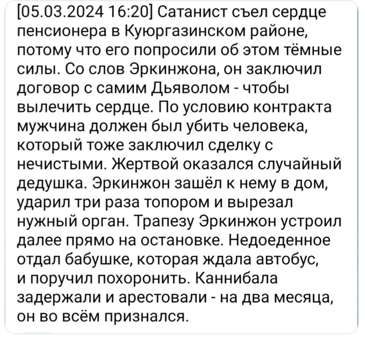 upload_2024-3-5_11-57-1.png