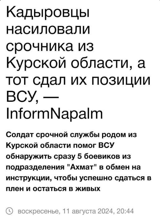 upload_2024-8-12_8-50-28.png