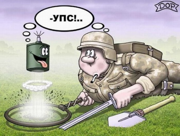 упс.jpg