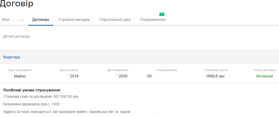 уукк.png