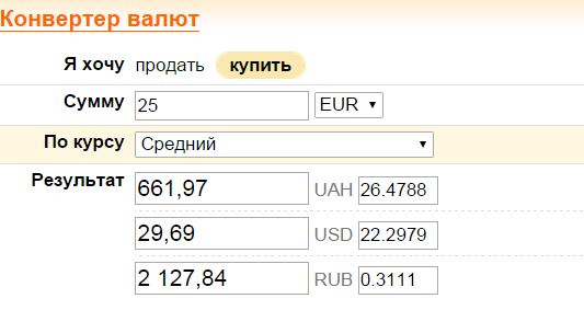 ув.JPG