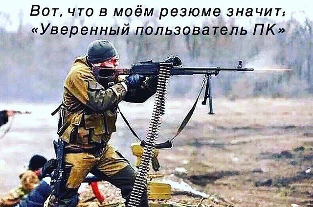 uverennyj-polyzovately.jpg