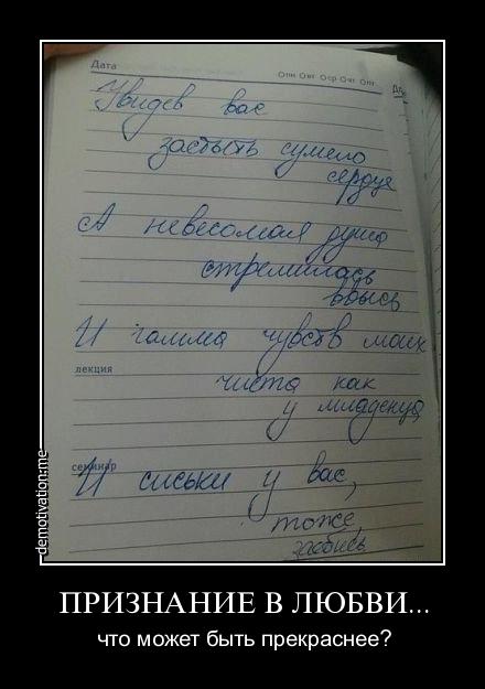 увидев.jpg