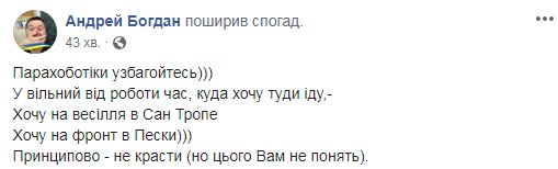 уз.jpg