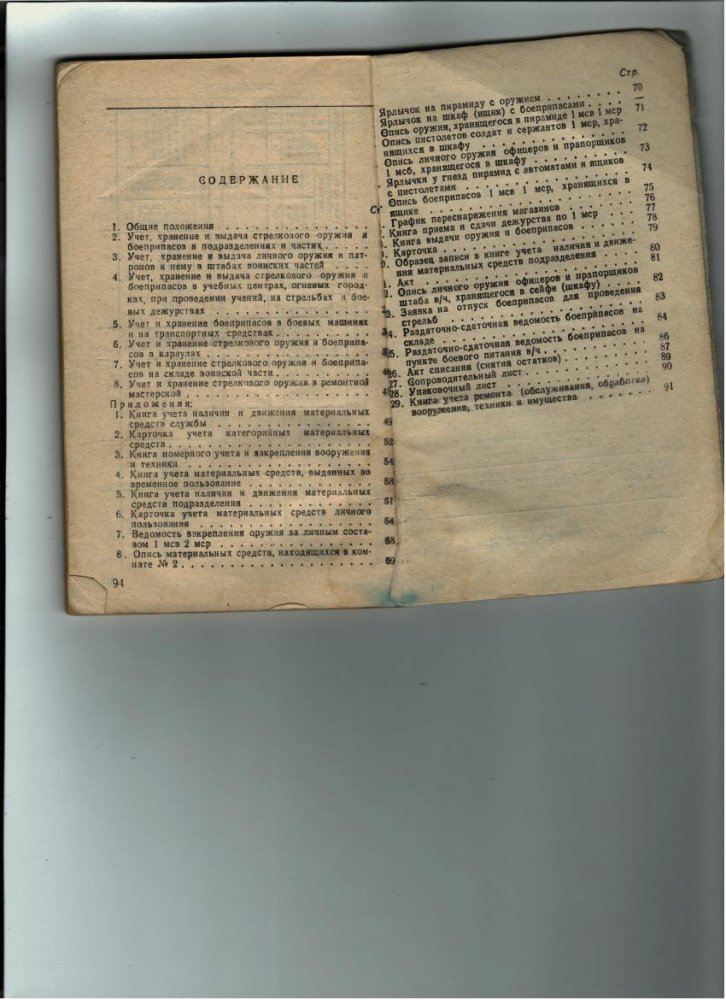 v 002.jpg