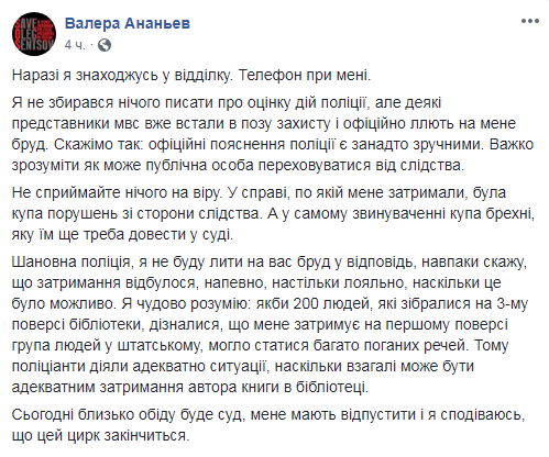 в.а..png
