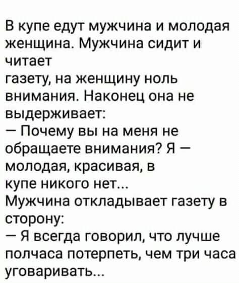 В купе.jpg