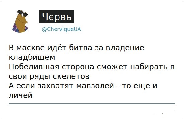 В-свете-последних-событий-москва-Россия-твиттер-3097836.jpeg