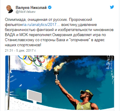 валуев.png